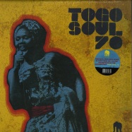 Front View : Various Artists - TOGO SOUL 70 (SELECTED RARE TOGOLESE RECORDINGS FROM 1971 TO 1981) (2LP) - Hot Casa / HC47LP