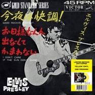 Front View : Elvis Presley - 7-GOOD ROCKIN TONIGHT (7 INCH) - Culture Factory / Y83634