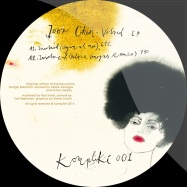 Front View : Joor Ghen - VOLVED EP (VINYL ONLY) - Komplike / Komplike001