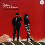 Front View : Lydmor & Bon Homme - SEVEN DREAMS OF FIRE (LP + MP3) - HFN Music / HFN47LP