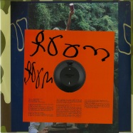 Front View : Andras - BOOM BOOM - Public Possession / PP031