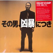 Front View : Daisaku Kume - VIOLENT COP (ORIGINAL SOUNDTRACK) (LP) - WRWTFWW / wrwtfww071