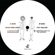 Front View : Itay Dailes & Eran Ben-Zeev - INW 003 - Inward Channel / INW003