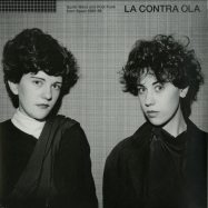 Front View : La Contra Ola - SYNTH WAVE & POST PUNK FROM SPAIN 1980-86 (2LP) - Bongo Joe / BJR 015