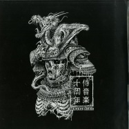 Front View : Various Artists - SAMURAI MUSIC DECADE PART 4 - Samurai Music / SM1004
