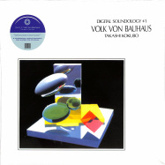 Front View : Takashi Kokubo - DIGITAL SOUNDOLOGY 1 VOLK VON BAUHAUS (LP) - Glossy Mistakes / GLOSSY003
