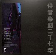 Front View : Last Life - TENSOR EP (BLUE MARBLED VINYL) - Samurai Music / SMDE30