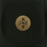Front View : Es.tereo - EARTHBOUND EP - Subchannel Music / SUBCM001