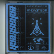 Front View : Echaskech - ANDROMEDA (TAPE / CASSETTE) - Balkan Vinyl / BD20