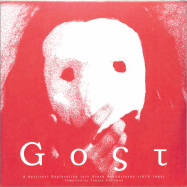 Front View : Various Artists - GHOST: A SPIRITUAL EXPOLORATION INTO GREEK SOUNDTRACKS (1975-1989) (2LP) - Into The Light / ITL010
