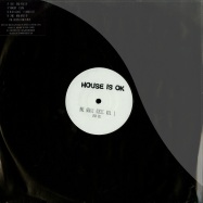 Front View : Various Artists - WE MAKE MUSIC VOL1 - House Is Ok / HIOK001