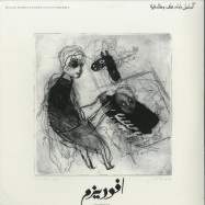 Front View : Khaled Jurbeh & Raman Khalaf Ensemble - APHORISMS - Between Buttons / bb002