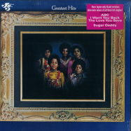Front View : Jackson 5 - GREATEST HITS - QUADRAPHONIC MIX (LP) - Motown / 7797463