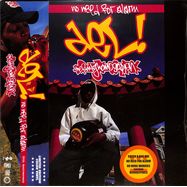 Front View : Del The Funky Homosapien - NO NEED FOR ALARM (30th Anniversary Edition) (Coloured 2X12 LP) - Traffic / GET52740LP