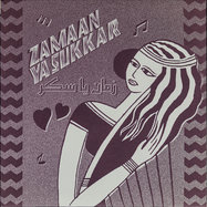 Front View : Various Artists - ZAMAAN YA SUKKAR - SMR45-01 (7INCH) - SOUMA RECORDS / SMR45-01