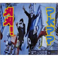 Front View : Arbeid Adelt ft. Parkaparaplu - AA! FT. PKPP (CD) - STARMAN RECORDS / SMR522