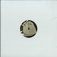 Front View : Greymatter - NO BLOOD WITHOUT - Unique Uncut Records / UULP003