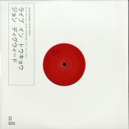 Front View : Various Artists: John Digweed - LIVE IN TOKYO VINYL 2 - Bedrock / BEDTYOVIN2