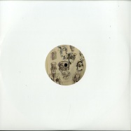 Front View : Tech Support - THAT RECORD WITH FRIENDS ON IT (JESSE BRU REMIX) - Anti Skate / AS003