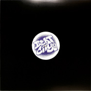 Front View : Various Artists - BEAT CITY EP - Dansu Discs / DSD029