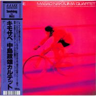 Front View : Masao Nakajima Quartet - KEMO SABE (2LP) - BBE Music / BBE663ALP