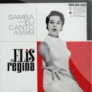 Front View : Elis Regina - SAMBA - EU CANTO ASSIM (180G LP) - Universal Sound / USLP48