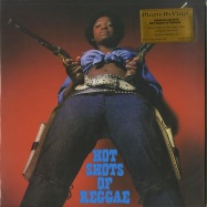 Front View : Various Artists - HOT SHOTS OF REGGAE (LTD ORANGE 180G LP) - Music On Vinyl / MOVLP2067