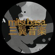 Front View : Antic Soul - CORAL EP - Mitsubasa / MTB021