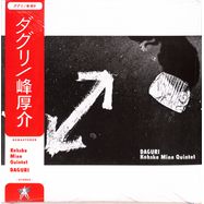 Front View : Kosuke-Quintet- Mine - DAGURI (LP) - We Are Busy Bodies / LPWABB131