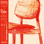Front View : Masahiro Sugaya - MUSIC FROM ALEJO (LP, BLACK VINYL VERSION) - Ambient Sans / AMS002