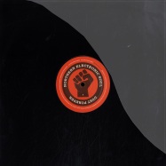 Front View : The Black Dog - REMIXES BY VINCE WATSON AND CARL TAYLOR VS AUTERFORM - Dust Science / Dustsnd004