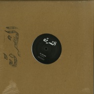 Front View : Kalbata - AL SHARK - Fortuna Records / FTN007