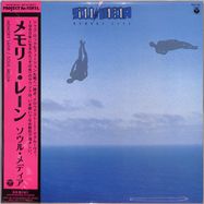 Front View : Soul Media - MEMORY LANE (LP) - NIPPON COLUMBIA / LAWSON (JAPAN) / HMJY185