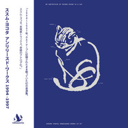 Front View : Susumu Yokota - UNRELEASED WORKS 94 - 97 (2X12) - Transmigration / TM028