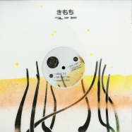 Front View : Myown - BUBBLE EP (SPRAY-PAINT COVER) - Kimochi / kimochi7