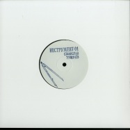 Front View : Stanislav Tolkachev - WHAT ARE YOU THINKING ABOUT, LITTLE DUCK? (10 INCH) - Gost Instrument / GIN001