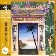 Front View : Makoto Kubota & The Sunset Gang - CHAMPROO (LP) - WEWANTSOUNDS / WWSLP57