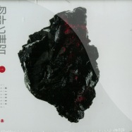 Front View : Michna - THOUSAND THURSDAY (CD) - Ghostly International  / gi233cd