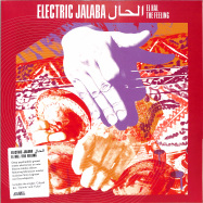 Front View : Electric Jalaba - EL HAL / THE FEELING (LP) - Strut / STRUT226LP / 05205871