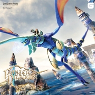 Front View : OST / Yoshitaka Azuma / Saori Kobayashi - PANZER DRAGOON: REMAKE (BLUE+ORANGE 2LP+MP3 GF.) - Brave Wave / GS21LP