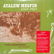 Front View : Ayalew Mesfin - GOOD ADEREGECHEGN (COLORED VINYL LP) - Now Again / NA5191CLP