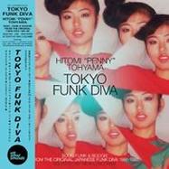 Front View : Hitomi Tohyama - TOKYO FUNK DIVA 1981-88 (LP) - Wewantsounds / 05281851
