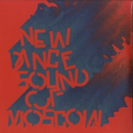 Front View : Various Artists - CENTRIFUGE ONE NEW DANCE SOUND OF MOSCOW (2LP) - PG TUNE / PG TUNE C 001