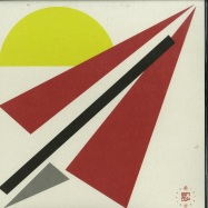 Front View : Simple Symmetry - PLANE GOES EAST - Disco Halal / DH009
