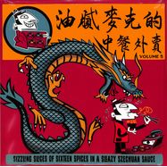 Front View : Various - GREASY MIKE S CHINESE TAKEAWAY (LP) - Jazzman / JMANLP141