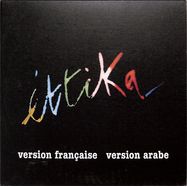 Front View : Ettika - ETTIKA (1984 ORIGINALS) (7 INCH) - Archeo Recordings / AR017-7