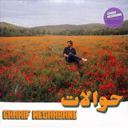 Front View : Charif Megarbane - HAWALAT - HABIBI FUNK RECORDS / HABIBI030-1