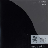 Front View : LK-Pro - ROMPER STOMPER EP - Mutekki mut028