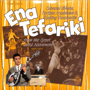 Front View : Various Artists - ENA TEFARIKI / ORIENTAL SHAKE, FARFISA MADNESS & ROCKING BOUZOUKIS FROM THE GREEK LAIKA MOVEMENT (1961-1973) - RADIO MARTIKO / RMLP007