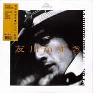 Front View : Kazuki Tomokawa - FINALLY, HIS FIRST ALBUM (LP) - Blank Forms Editions / 00151903